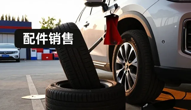 汽车维修数字化发展与钣金喷漆应用分析